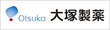大塚製薬株式会社　Otsuka Pharmaceutical