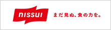 株式会社ニッスイ