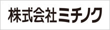 株式会社ミチノク