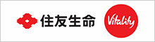住友生命