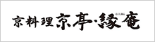 京亭