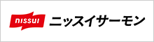 （株）社ニッスイサーモン