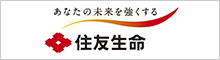 住友生命保険相互会社